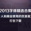 福彩3d2017178期开奖结果