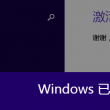 3d开机号和试机号查询